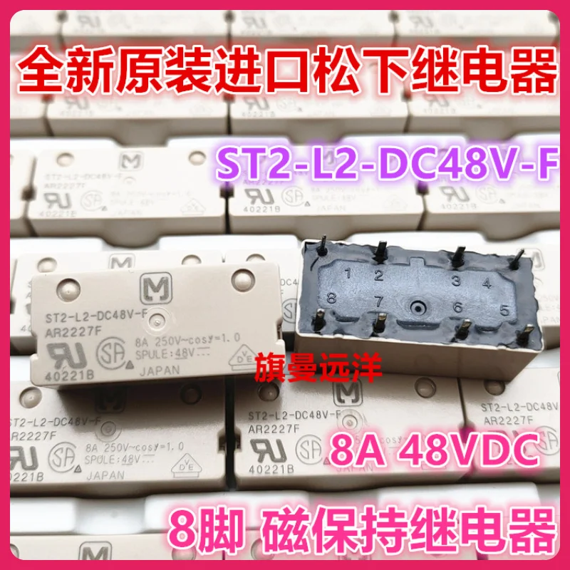 

ST2-L2-DC48V-F AR2227F 8A