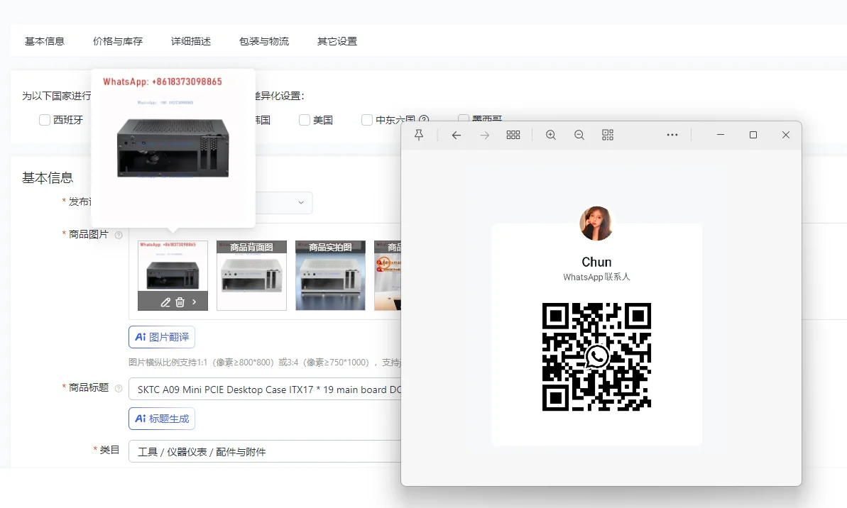 Sktc A09 Mini Pcie … - image