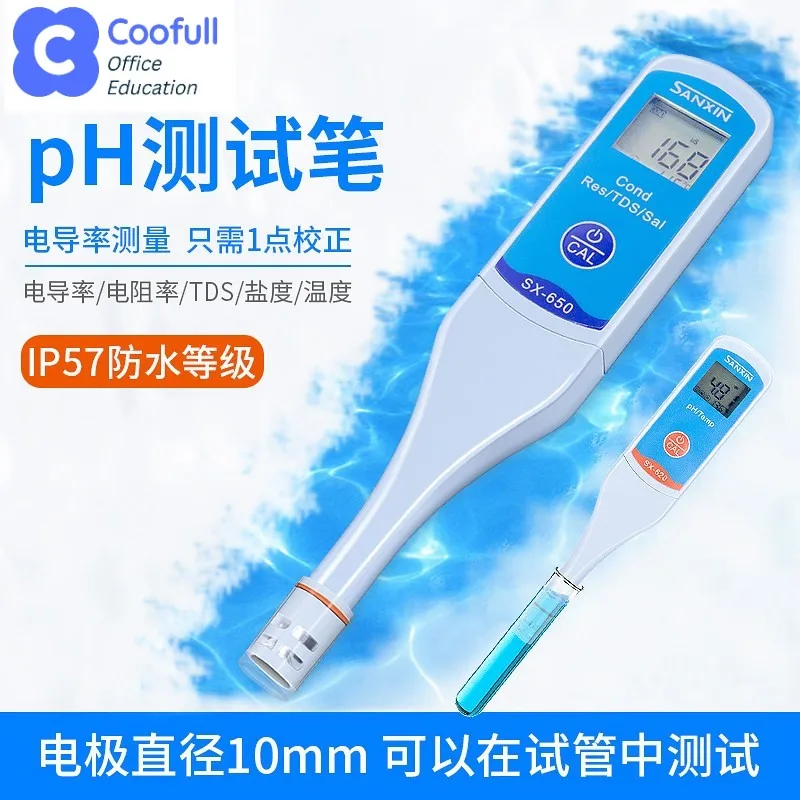 COOFULL Shanghai Sanxin SX610 acidity meter pen pH meter laboratory portable test pen conductivity meter industrial ORP