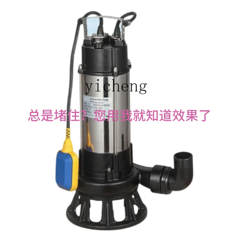 

ZK sewage pump small cutting automatic start and stop stainless steel sewage oil high lift diving household
