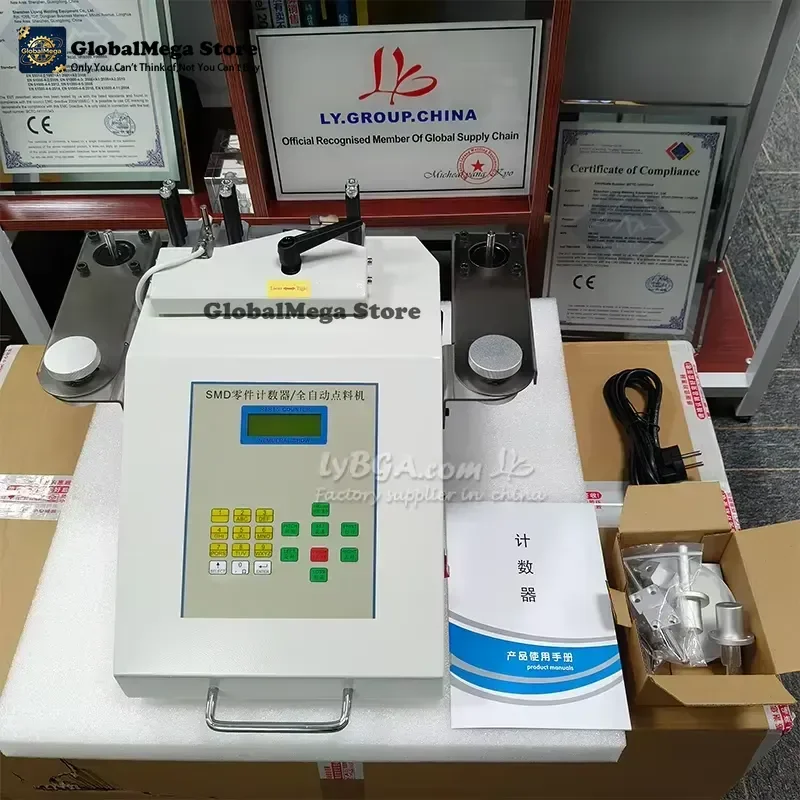 LY-991/992 Fully Automatic SMD Component Counter, Resistor, and IC Chip Counting Machine with Adjustable Speed for LED, BGA