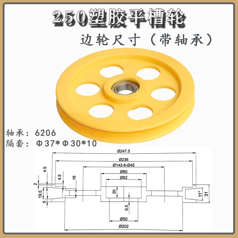 250 type plastic cable storage wheel extruder, electrical cable mechanical tensioning frame combined wheel