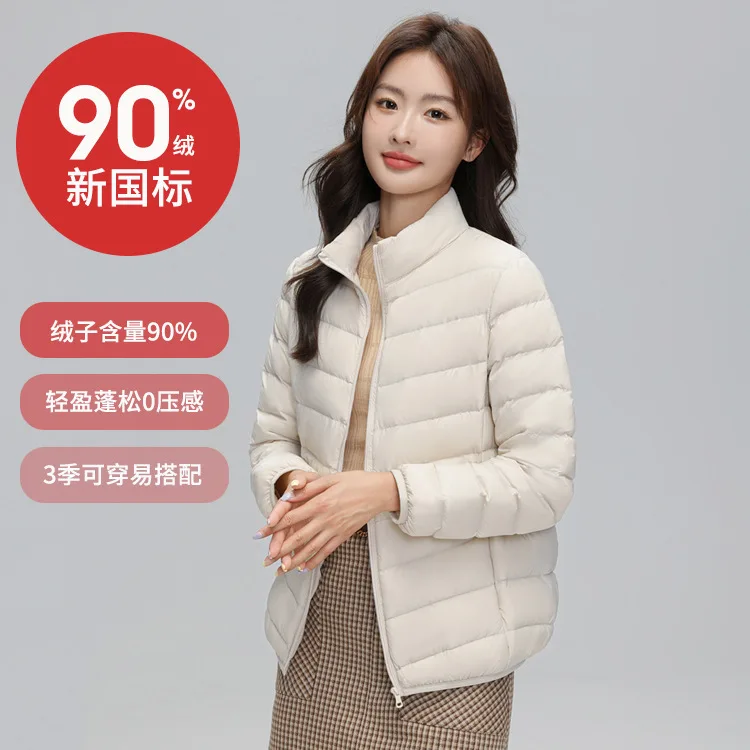 Lightweight Packable Hooded Down Jacket Women Autumn Winter 90% Down Fill Base Layer Jacket Female Solid Color Casual Down Coats