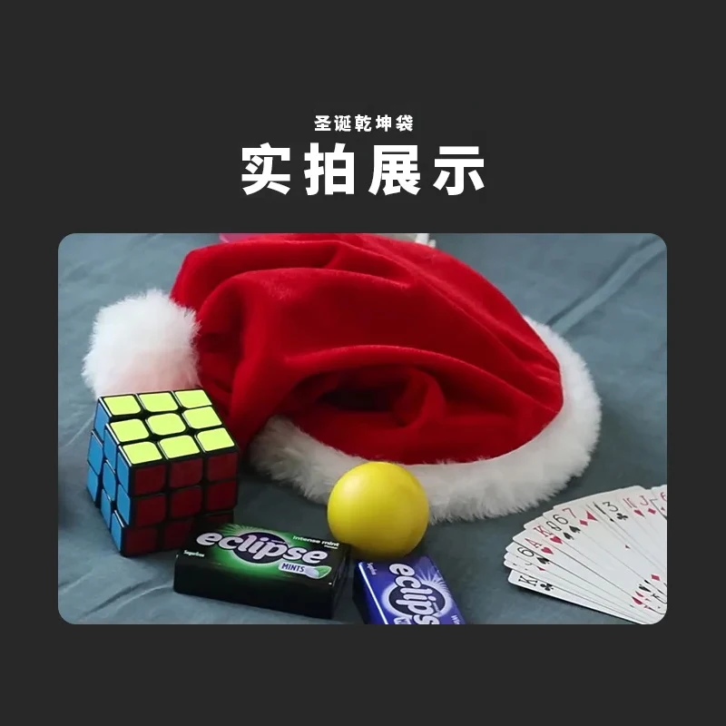 Change Bag - Repeat (Christmas Hat, Large) Magic Tricks Object Appear Vanish Magia Magician Stage Party Illusions Gimmick Funny