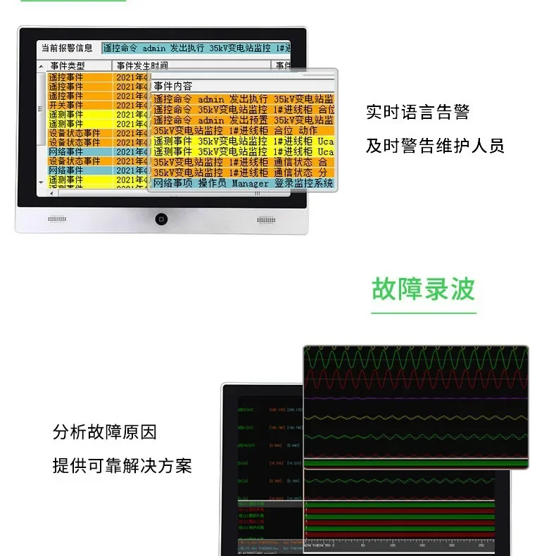 Acrel-2000MG Microgrid Energy Management System