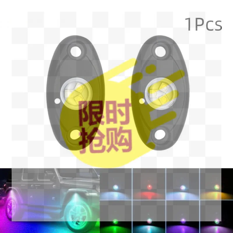 【CMO】LED RGB Car Rock Light Atmosphere Underbody Lamp For Offroad Truck ATV UTV Modified Decorative Lighting
