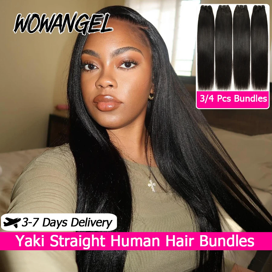 ياكي حزم من شعر طبيعي مفرود اللون الطبيعي خياطة في ينسج 28 30 32 بوصة ضوء ياكي حزم 1/3/4 قطعة الشعر البرازيلي التمديد