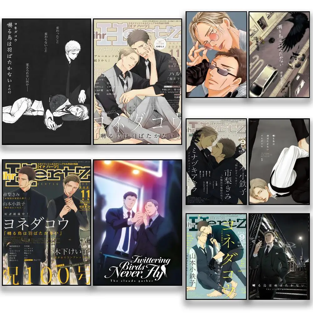 Manga T-Twittering Birds Never Fly Poster HD Removable Wall Art Gift Bedroom Lounge Dorm Office Gaming Cafe Bars