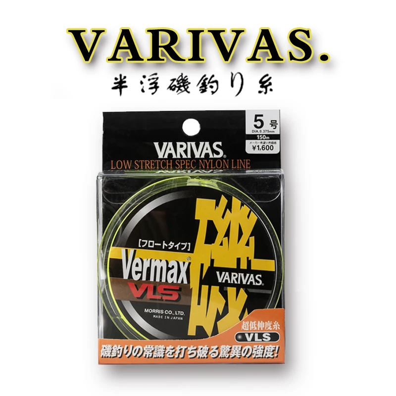 Varivas-Original Japan Varivas Vermax ISO ZEROFUKASE 150m, halb schwimmendes Mono filament Nylon für Float Rock Angelschnur Fisch