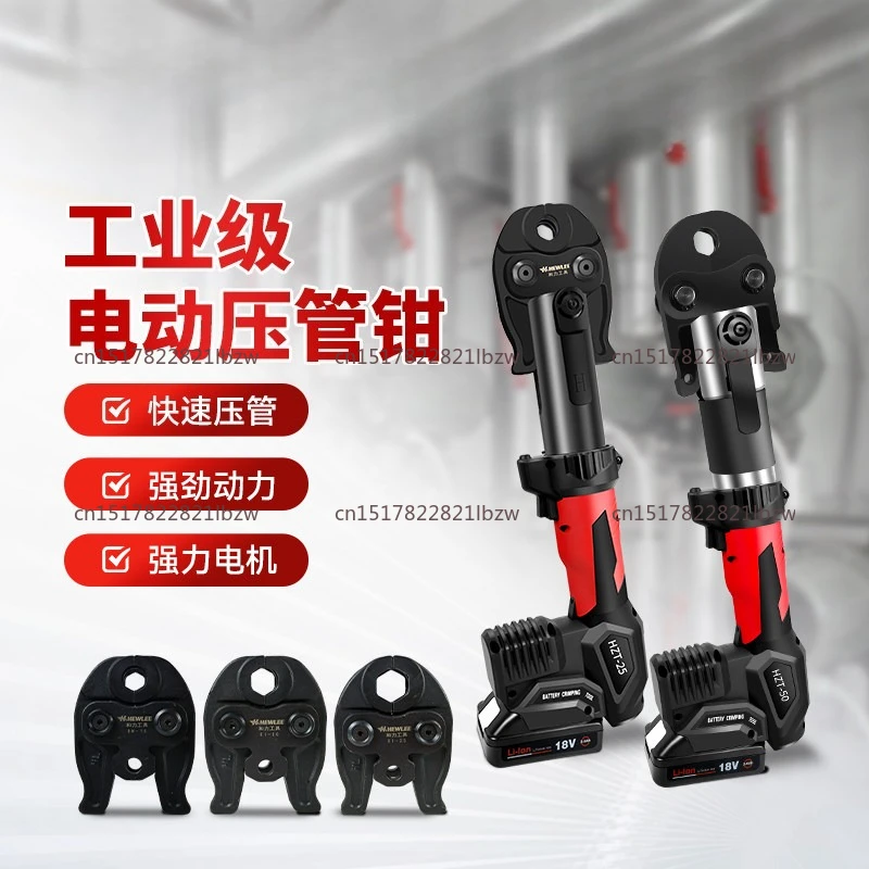 HZT-50 Pro Press Pipe Pressure Fittings Plumbing Copper Pipe Press Tool Propress for Gas Pipe Mega Press Tool