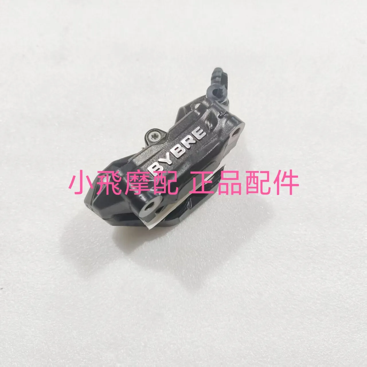 For Qj Motor Fortress 350 Accessories Qjmotor 350 Fortress Left and Right Brake Cylinders Front and Rear Brake Pump Calipers