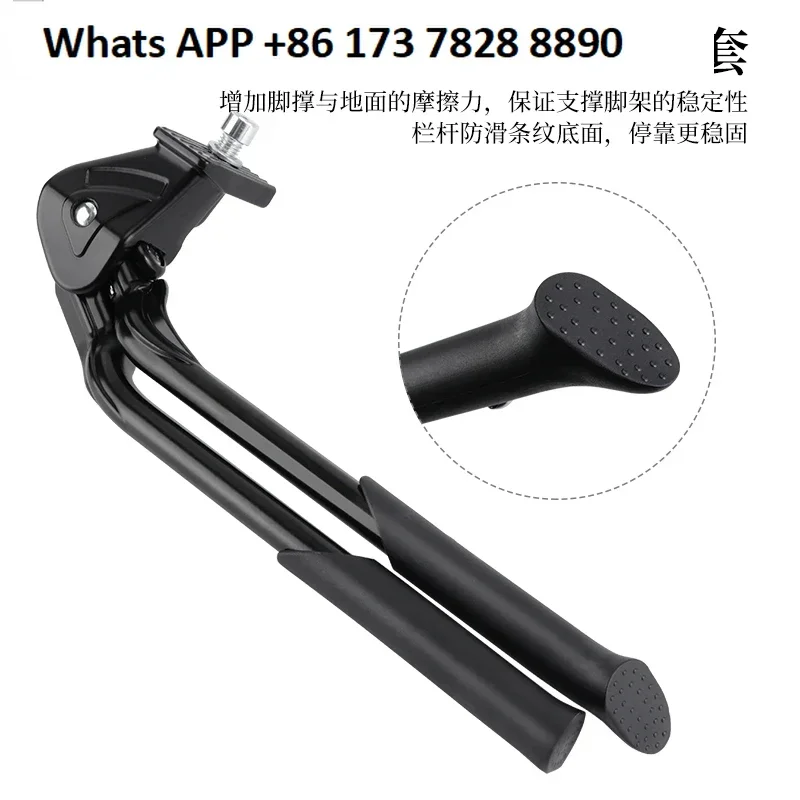 Folding bicycle middle support mountain road bike external foot support P8/P18 double foot parking rack