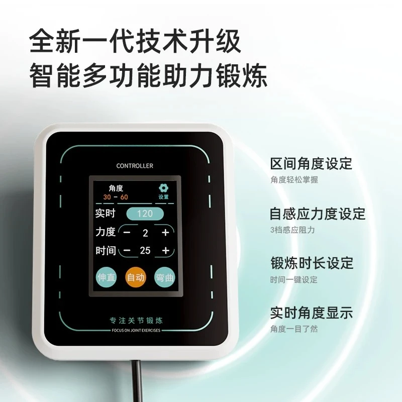 Intelligent automatic exerciser leg bending and straightening activity angle reciprocating stretching