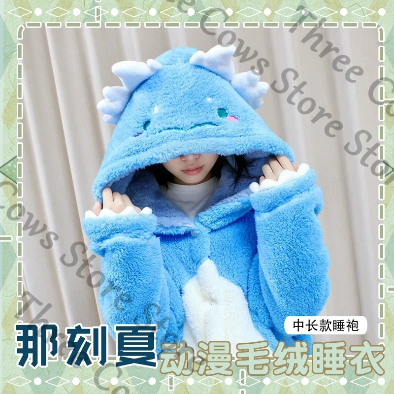 

Anime Honkai: Star Rail Anaxagoras Cosplay Cartoon Winter Fluffy Hooded Pyjama Trousers Pajamas Nightgown Nightclothes Xmas Gift