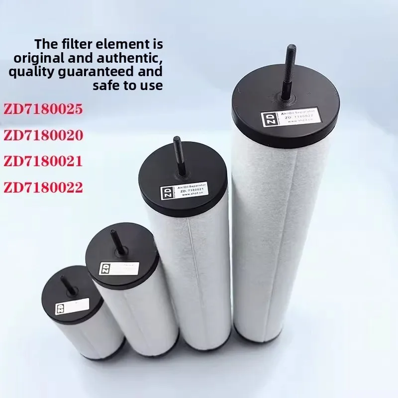 Oil Mist Separator Vacuum Pump Exhaust Filter Filter Element ZD7180020/7180021/7180022