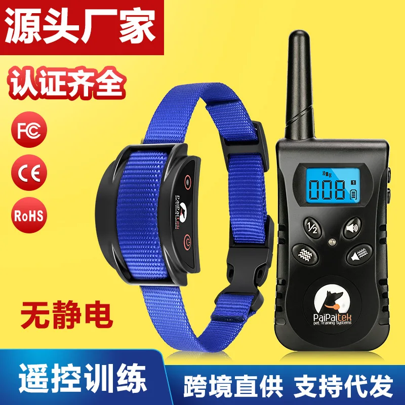 

Electronic trainer Anti-barking remote control dog trainer