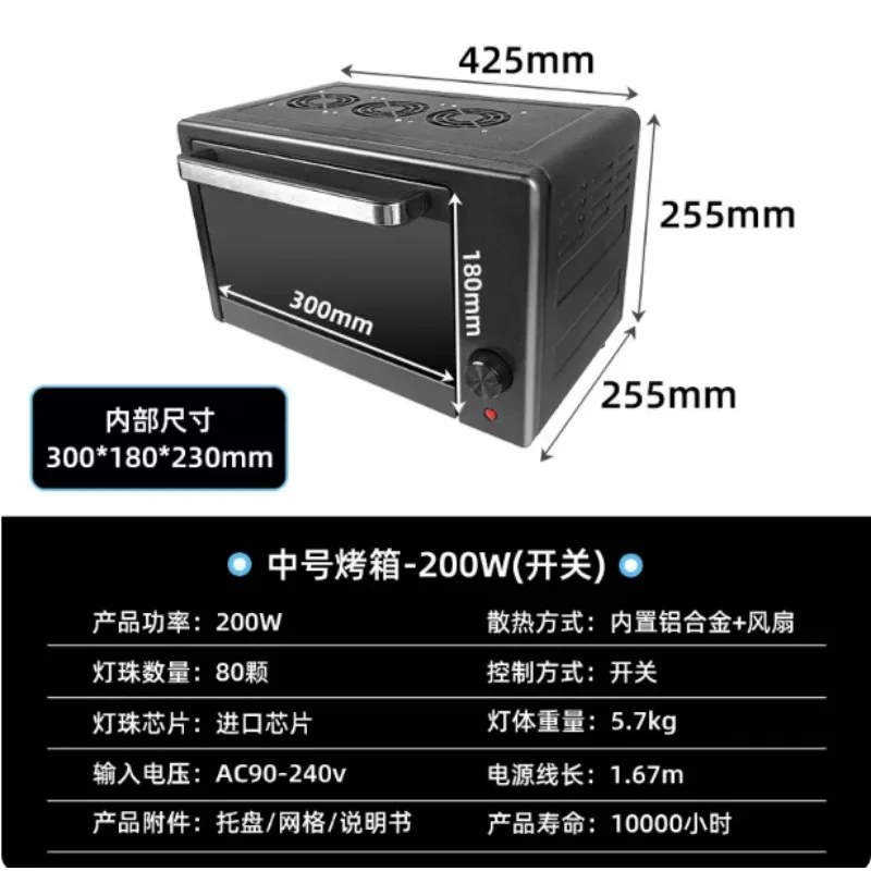 LED UV Curing Box Ultraviolet Light Oven For UV Resin 3D Printing UV Glue Laboratory Repair Work