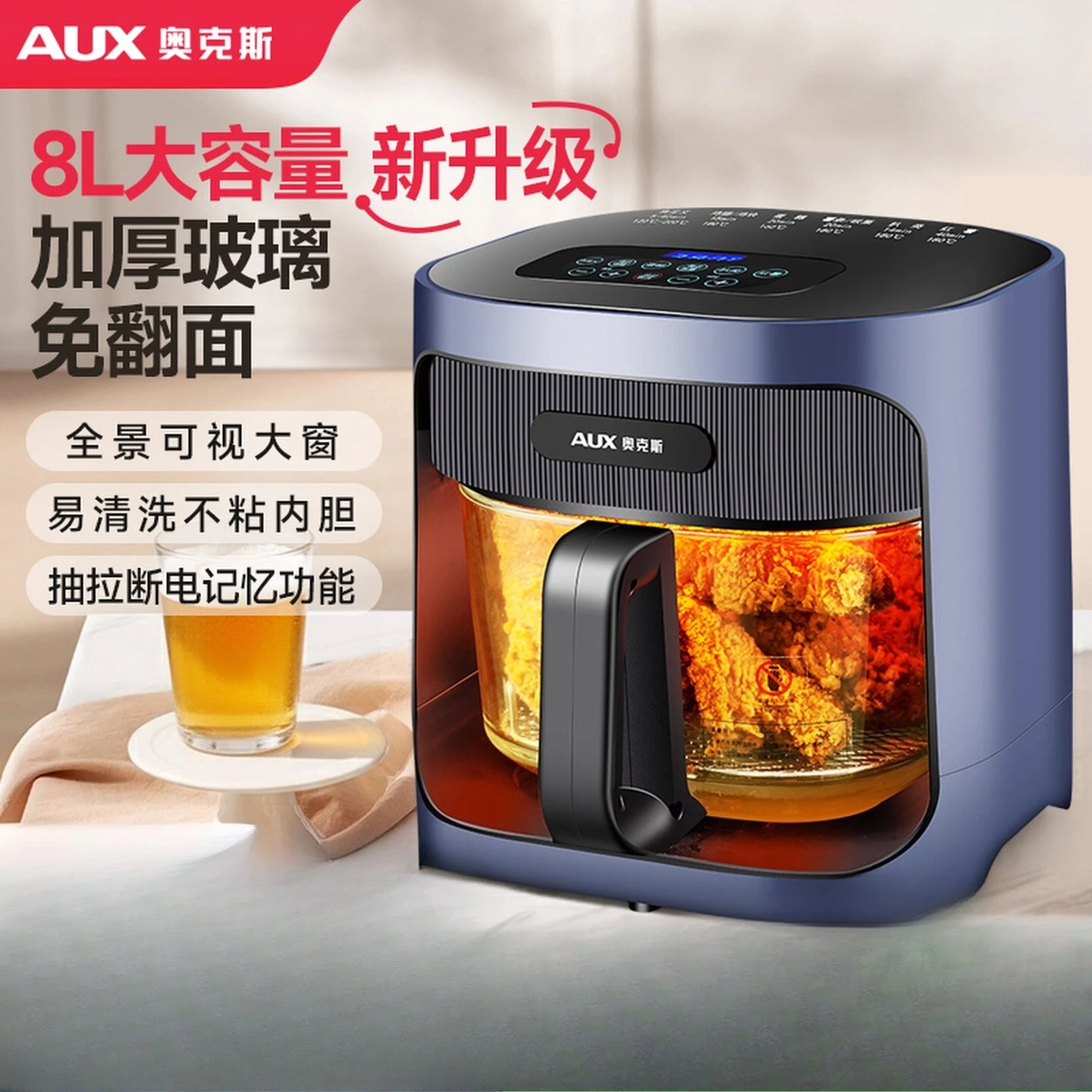 Аэрофритюрница с многофункциональной 360° ° Электрическая фритюрница большой емкости с смотровым окном и неоткидной конструкцией Аэрофритюрница с многофункциональной 360° ° Электрическая фритюрница большой емкости с смотровым окном и неоткидной конструкцией