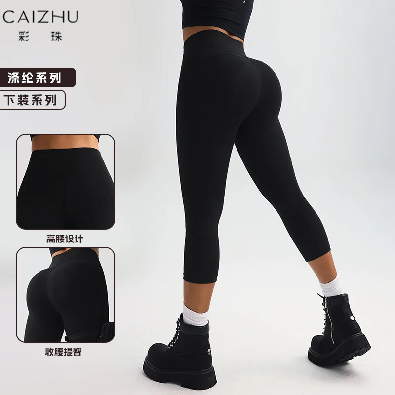 Women High Waisted Capri Pants Super Soft No See Through Tummy Control Yoga Running Workout Home Casual Leggings
