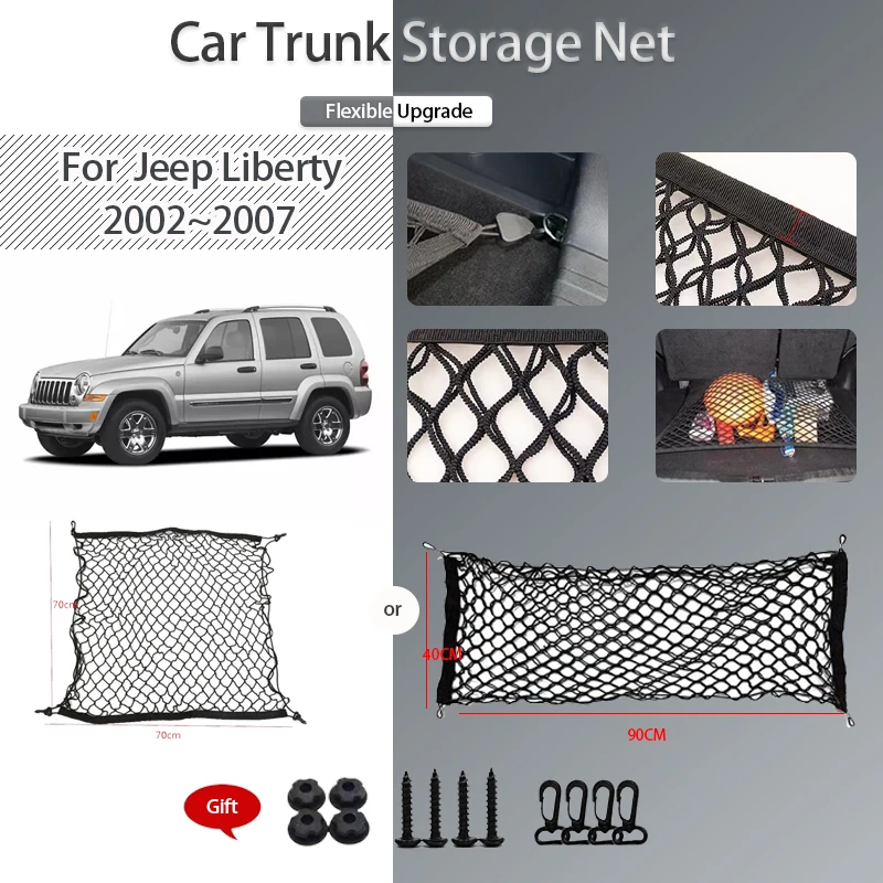 Kofferbak Opbergnetten Voor Jeep Liberty Cherokee Kj 2002 ~ 2007 Nylon Mesh Achterkoffer Organizer Bagage Elastische Auto-Accessoires