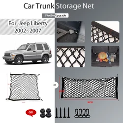 Kofferbak Opbergnetten Voor Jeep Liberty Cherokee Kj 2002 ~ 2007 Nylon Mesh Achterkoffer Organizer Bagage Elastische Auto-Accessoires