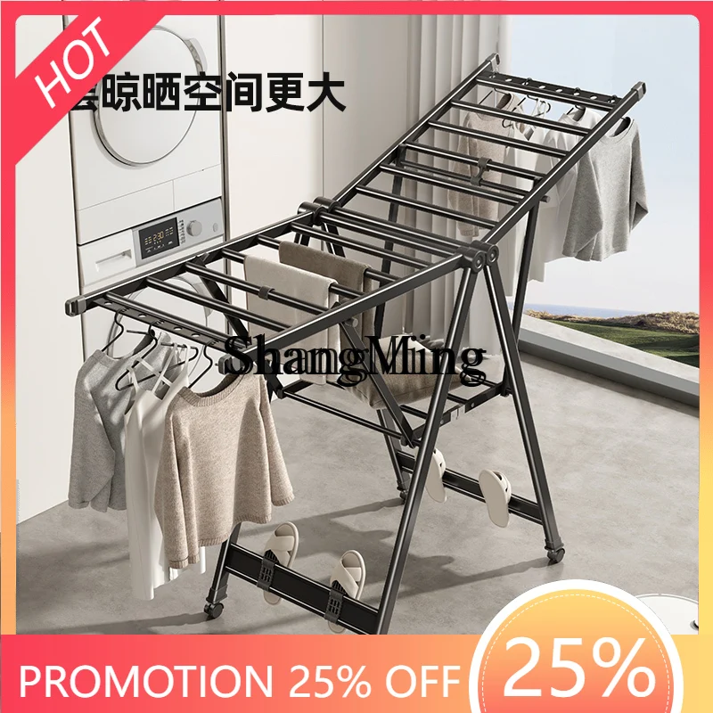 FG good-looking  aluminum alloy drying rack balcony drying rack cool clothes rack hanger