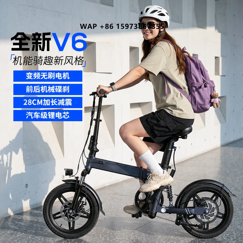 350W Folding Electric Bicycle Luxury Aluminum Alloy 16-Inch All-Terrain Tires Lithium Battery Disc Brakes Dual Shock Absorption