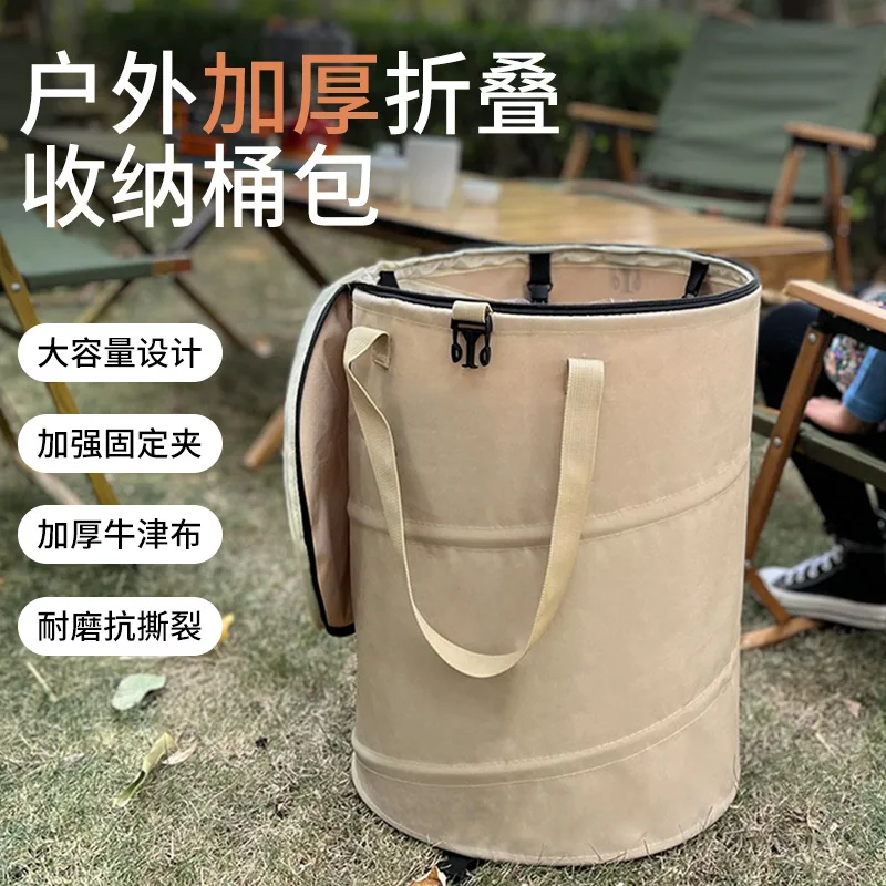 Outdoor Camping Folding Trash Can Thickened 600D Oxford Cloth Garden Storage with Cover Portable Fallen Leaves Elastic