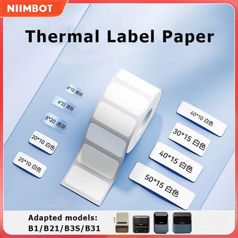 20-50mm Niimbot B21/B1/B31/B203/B3S Thermal Label Sticker Paper Clothing Tag Commodity Price Food Self-Adhesive