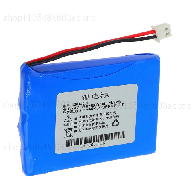 

B201J001 Battery for deviser DS2000 DS2000A 1600mah 7.4v