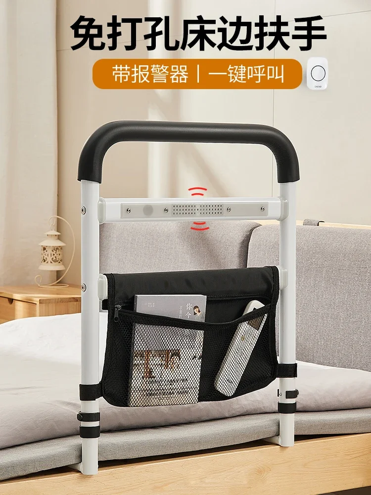 Bedside handrail railing for the elderly to get up safely Assist the elderly to get up Assist frame No punching Bed guardrail