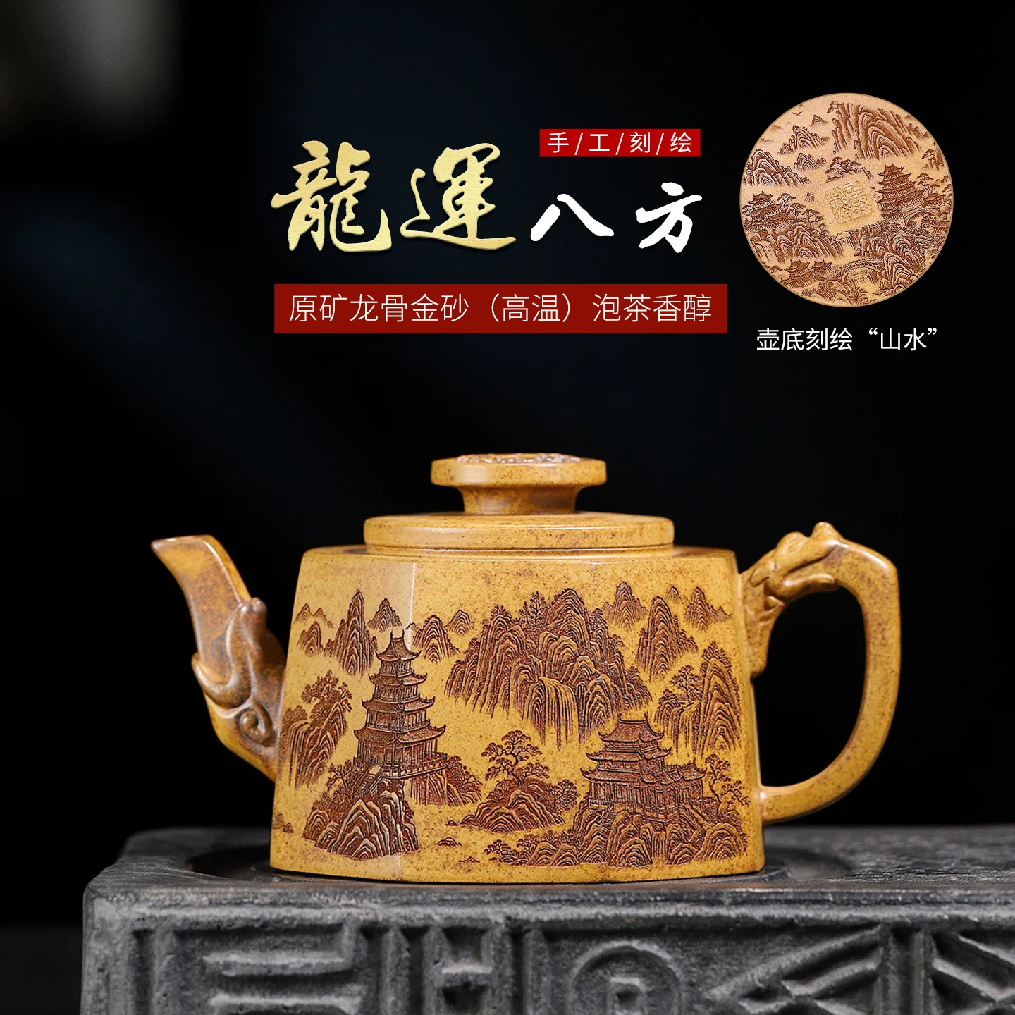 Yixing Original Ore Dragon Bone Gold Sand Purple Clay Teapot 