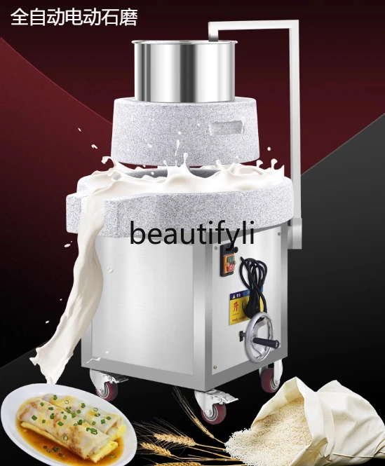 

Fully automatic electric stone grinding rice flour machine to beat rice milk to grind tofu and soy milk