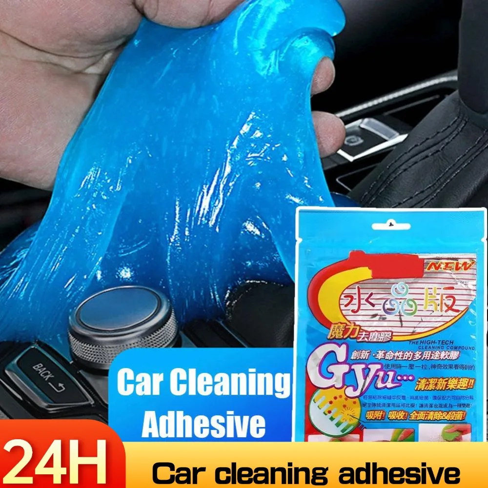 

Гель для чистки автомобиля, слизь, волшебная грязь, автомобильное вентиляционное отверстие, компьютерная клавиатура, средство для удаления грязи, пыли, гель для мойки автомобиля, инструмент для чистки салона