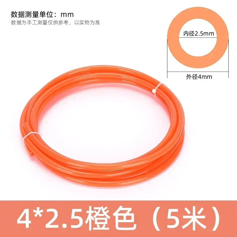 Variant: 4X2.5-5M Orange