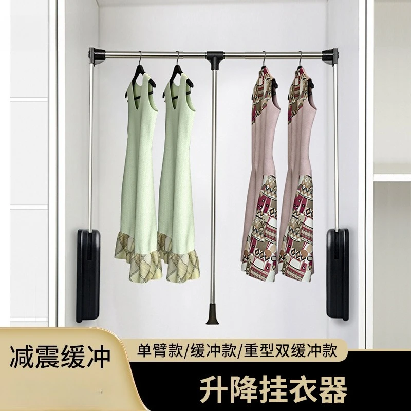 Cloakroom Wardrobe Lifting Hanger - Double Buffer Pull-Down Clothes Rod, Hardware Accessory for Wardrobe Organization
