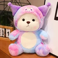 25-50cm Kawaii Colorful Bear Plush Toys Stuffed Animal Lina Bear Soft Doll Sofa Pillow Cartoon Boy Cute Gift for Baby Room Decor