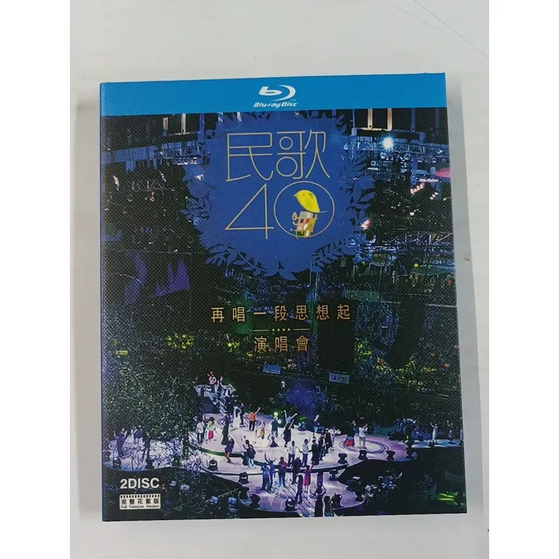 40 Years of Folk Songs Another Thought in Concert Blu-ray Disc