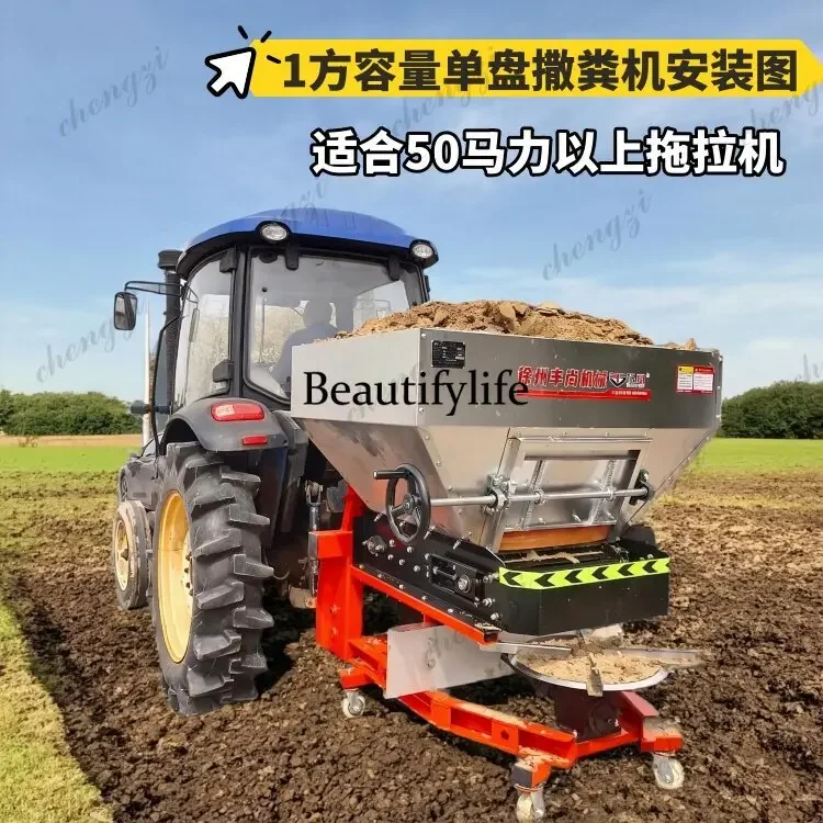a55 Knapsack manure spreader Animal manure Organic fertilizer throwing car spreader Agricultural rear suspension spreader