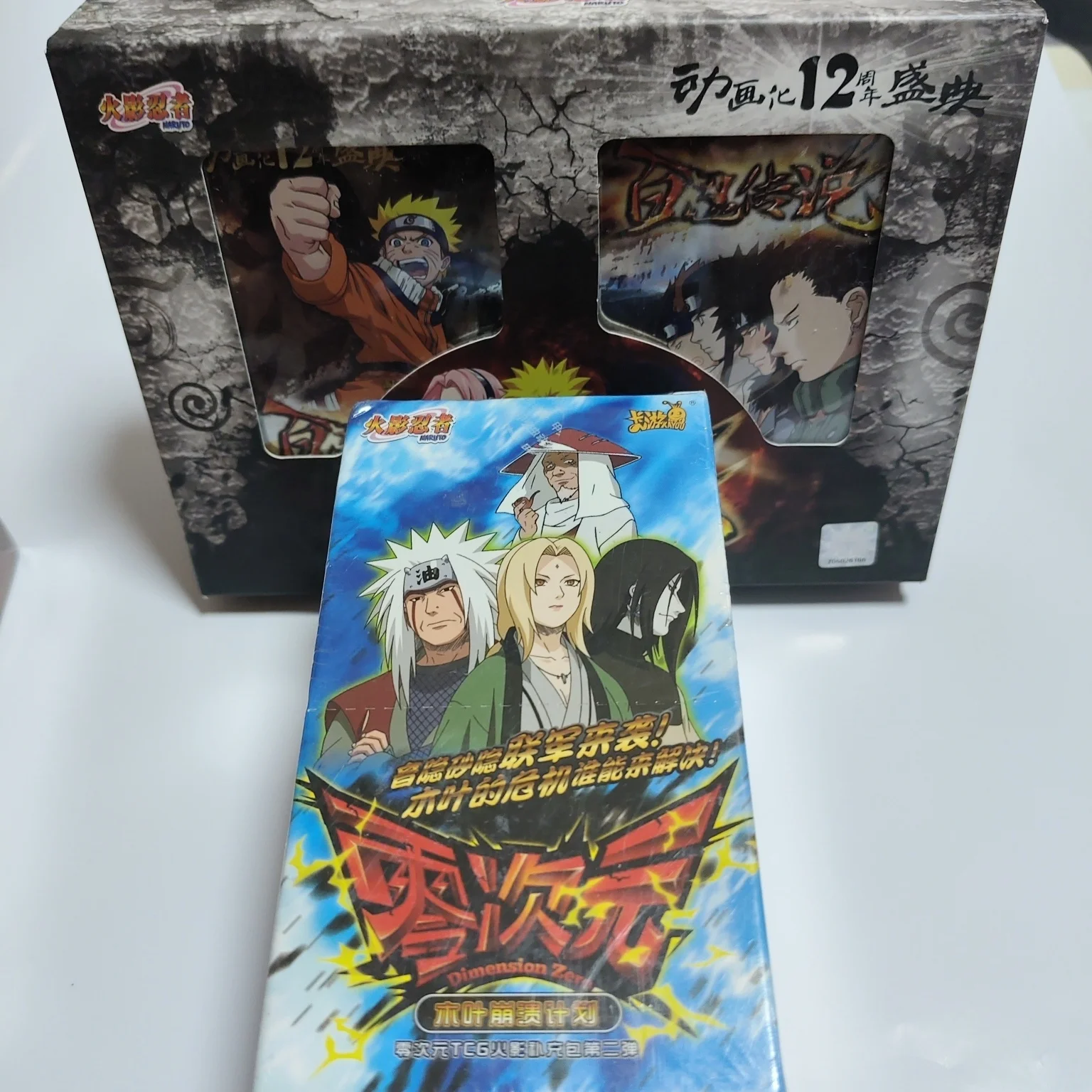 BANDAI 2026 NEW NARUTO Dimension Zero Collection Card Periphery Animation Movie Surprise Genuine Rare Like Toy Ornament