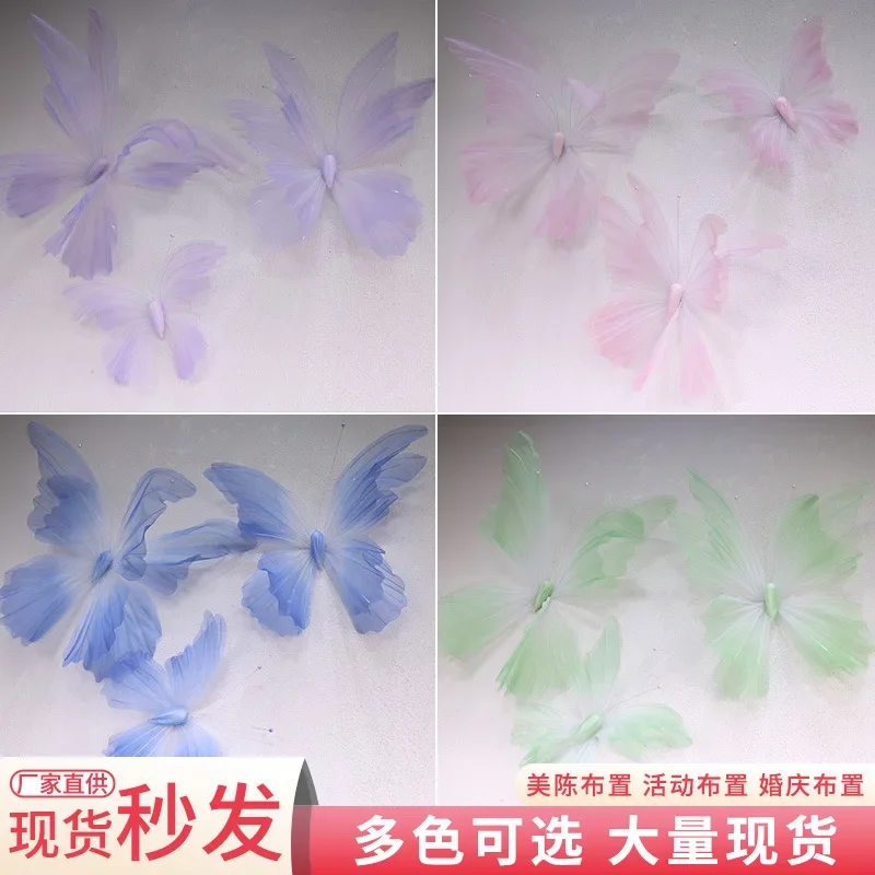 

3D Simulated Large-scale Artificial Butterfly Colorful Giant Photography Props Wedding Backdrop Decoration Silk Screen Butterfly