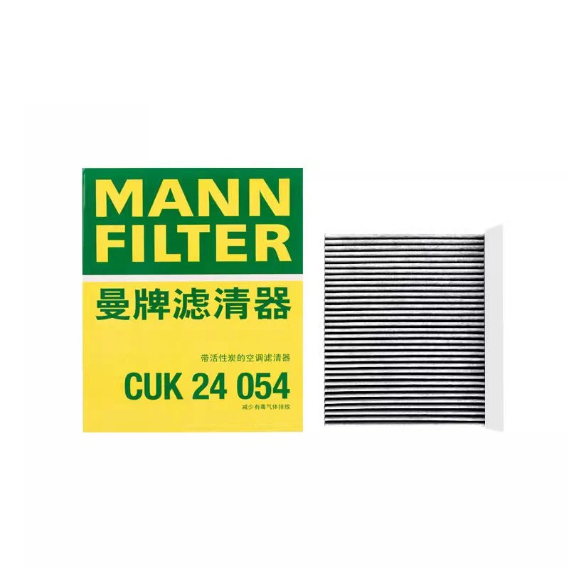 

Воздушный фильтр MANN FILTER для MG HS mk2, MG ONE, MG 7 2024-2026 с двигателем 1.5L Turbo, артикулы 11099841, 11018703, C00518694, CUK24054