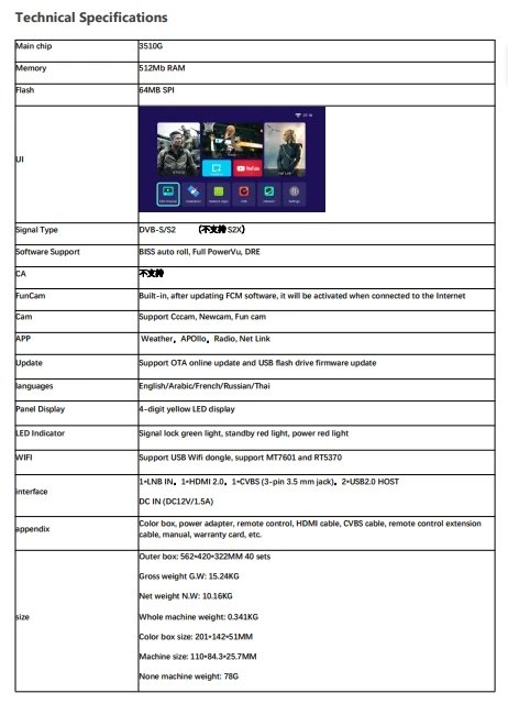[حقيقي] Freesat V7X DVB-S/S2 استقبال الأقمار الصناعية 1080P Full HD H.264 MPEG-4 دونغل CVBS PowerVu LNB PAL/NTSC funcam فك