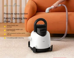 Deerma fabric sofa cleaning machine, household vacuum cleaner, multifunctional spray suction integrated carpet curtains