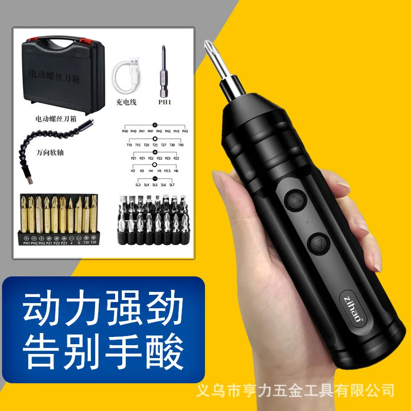 Electric Screwdriver Set Multi-Function Cordless Rechargeable Mini Kit for Household Use