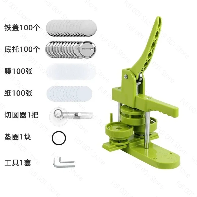 DIY Bachi Making Machine for Hand-Painted Art Badges 58mm Includes Bachi Rest Materials Kit