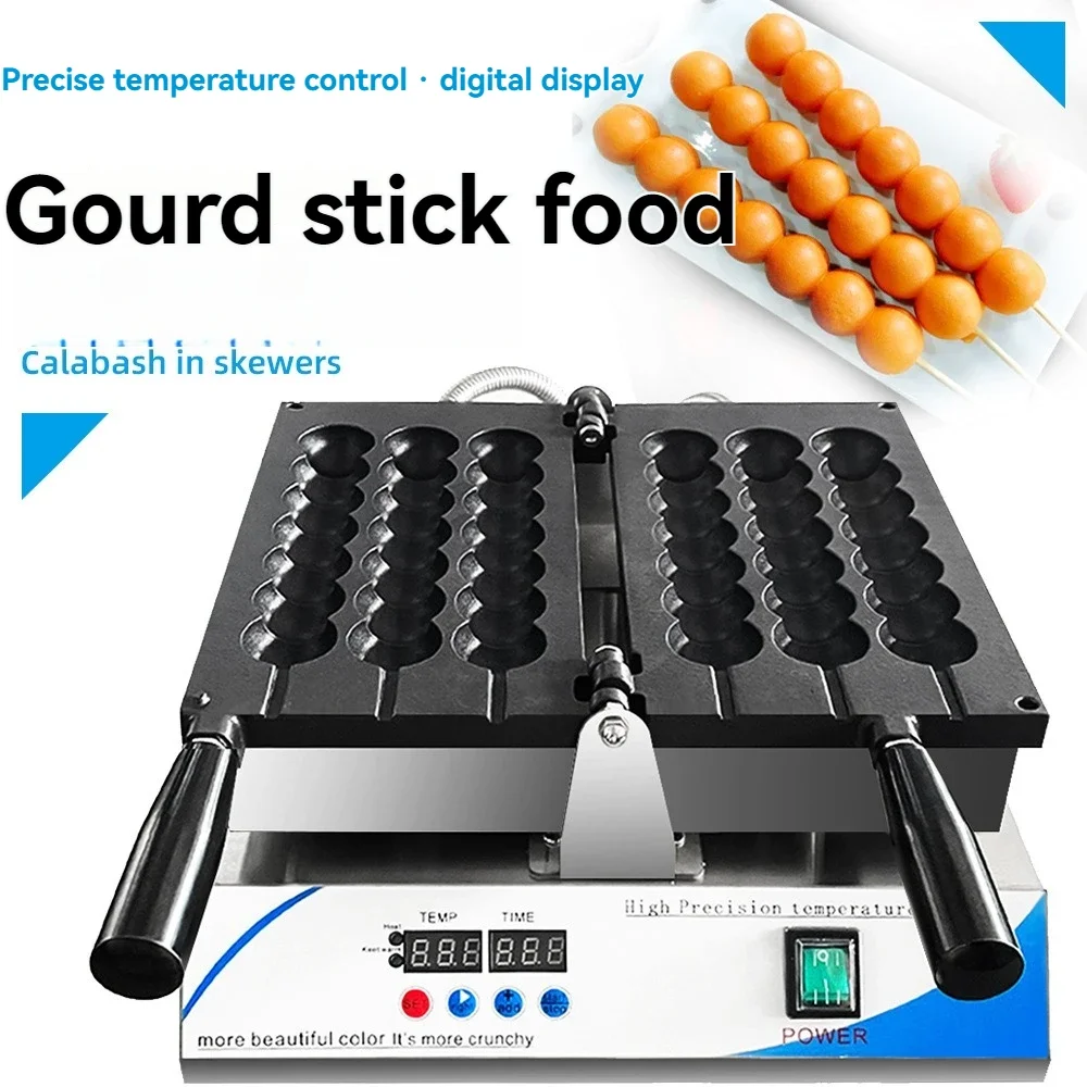 Electric Skewer-Style Waffle/Cake Machine (Egg-Puff Skewer Maker) – Viral Electric Snack Maker view 2