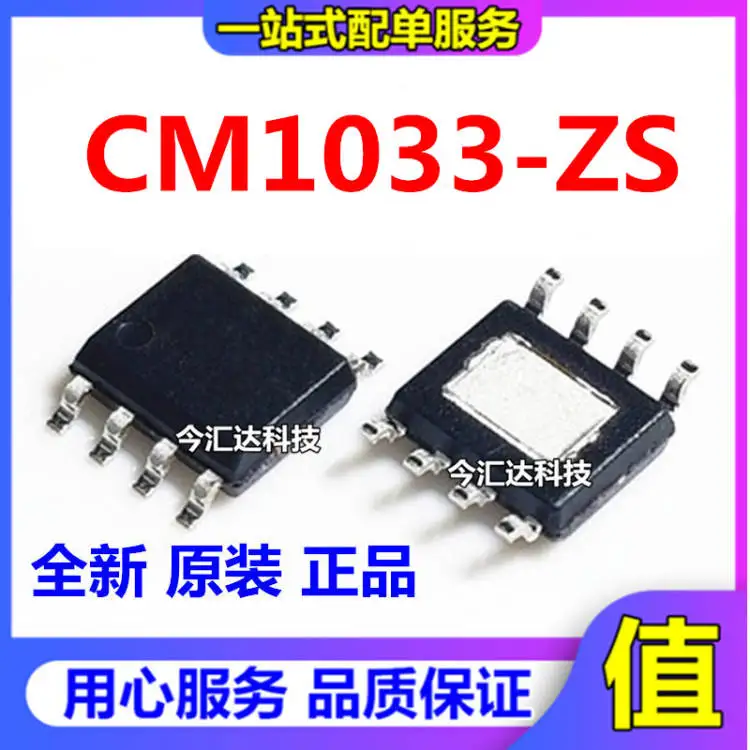 30pcs original new 30pcs original new CM1033-ZS directly replaces CM1033-DS three-section lithium battery protection chip