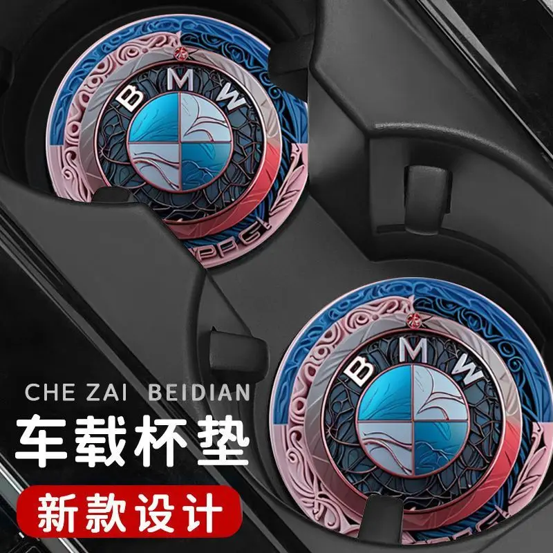 

Автомобильный коврик для чашки с водой, кожаный коврик для стакана с водой, противоскользящий коврик для чашки для BMW X1 X3 X5 X6 E81 E83 E87 E60 E61 E70 E71 E90 E91 F20 F3