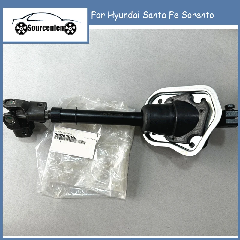 

Brand New Steering Gear Universal Joints For Hyundai Santa Fe Sorento 564002B100 56400-2B100